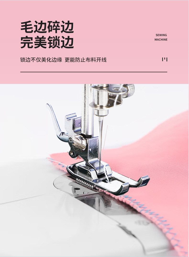 505A锁边家用迷你微型小型多功能脚踏全自动插电使用吃厚缝纫机详情10