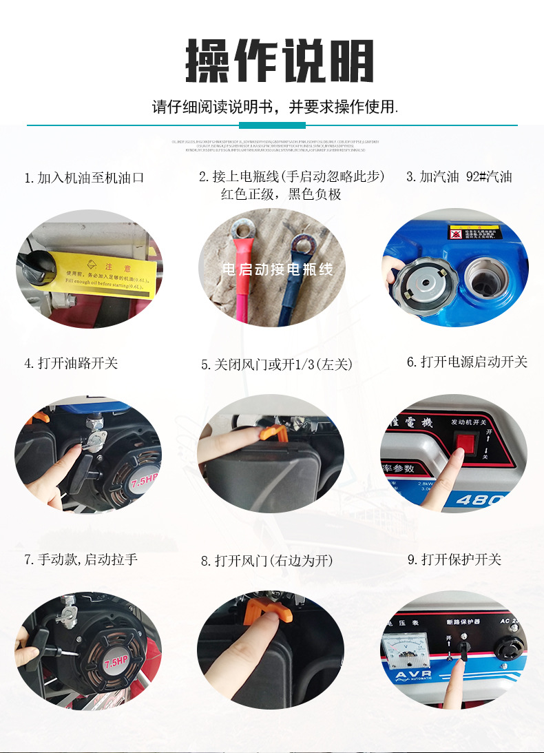 汽油发电机家用小型3kw户外应急发电机持久节能经济省油发电机详情8