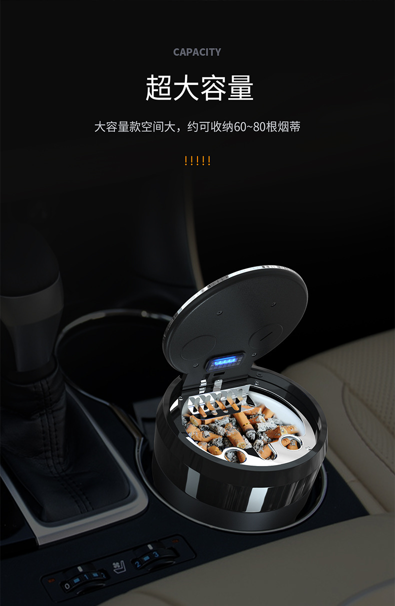 亚马逊跨境爆品个性便携式带盖车用LED带灯塑料创意车载烟灰缸详情8