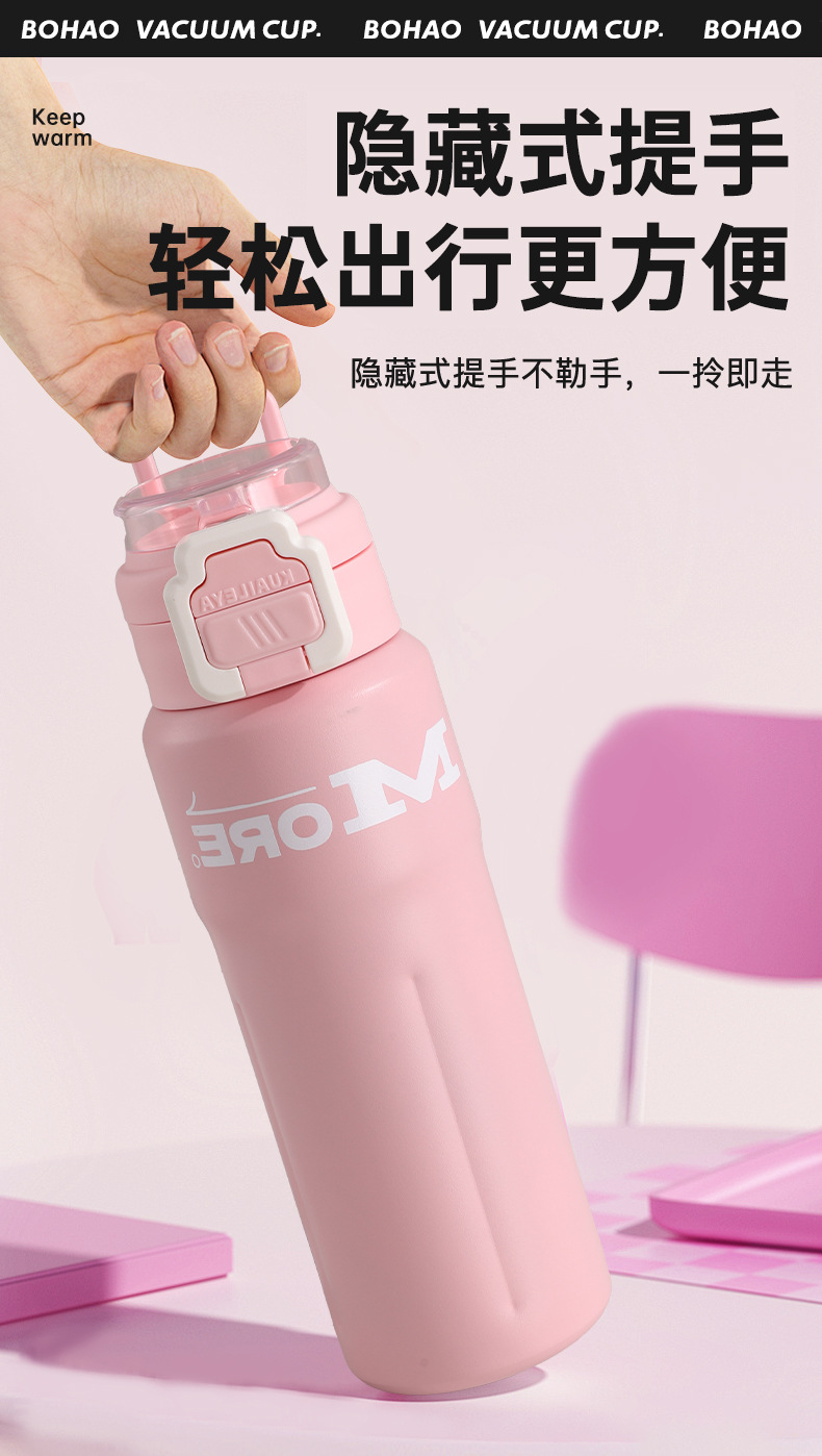 简约运动双弹盖保温杯车载316不锈钢双饮水杯高颜值户外便携水壶详情7