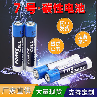 Battery No.5 and No. 7 1.5v forehead thermometer alkaline dry battery AAA Electric toy No.5 and No. 7 battery LR3 pic 6