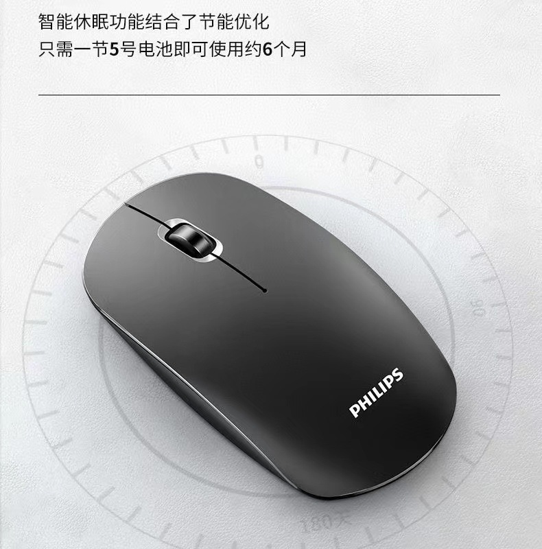 工厂批发7315无线鼠标充电静音台式电脑桌面办公游戏电竞鼠标批发详情6