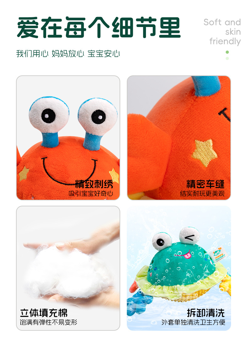 Happymonkey Big-eyed cute music Jumping Ball Infant crab toy can be chewed, learned to crawl, talk and jump pic 9