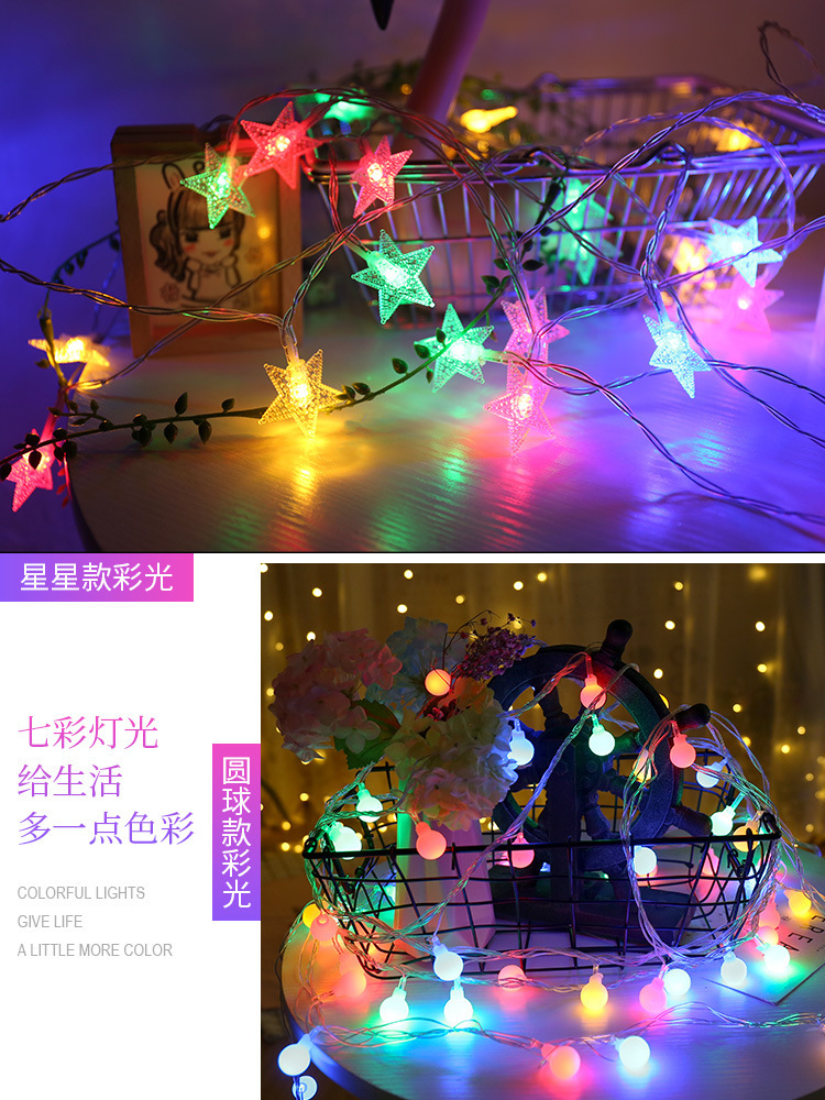 太阳能灯串户外露营帐篷氛围装饰圆球星星灯带庭院花园彩灯小夜灯详情20