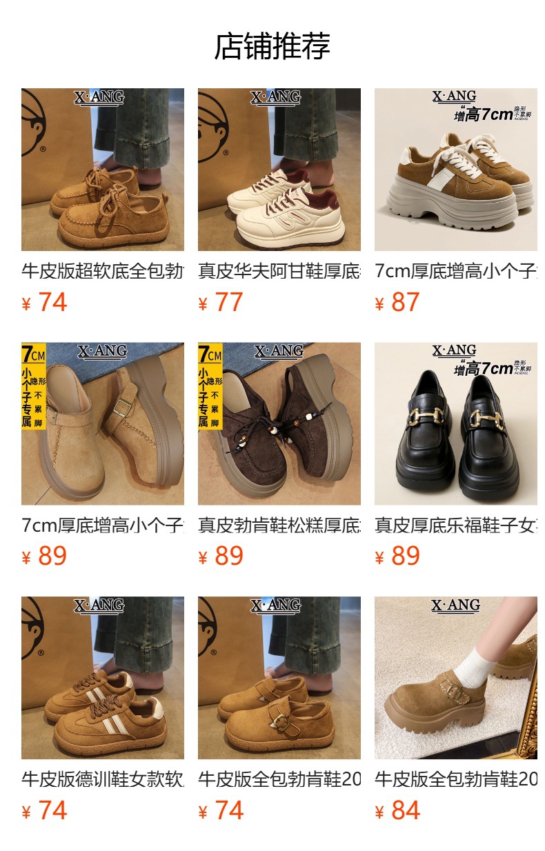 Top layer cowhide thick-soled white sneakers for women, 2025 new autumn shoes, versatile casual sports single shoes for women pic 1