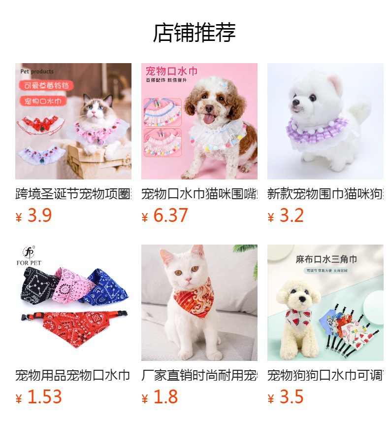 宠物口水巾蝴蝶结猫咪围脖蕾丝蝴蝶结款小猫口水巾项圈宠物围巾详情1