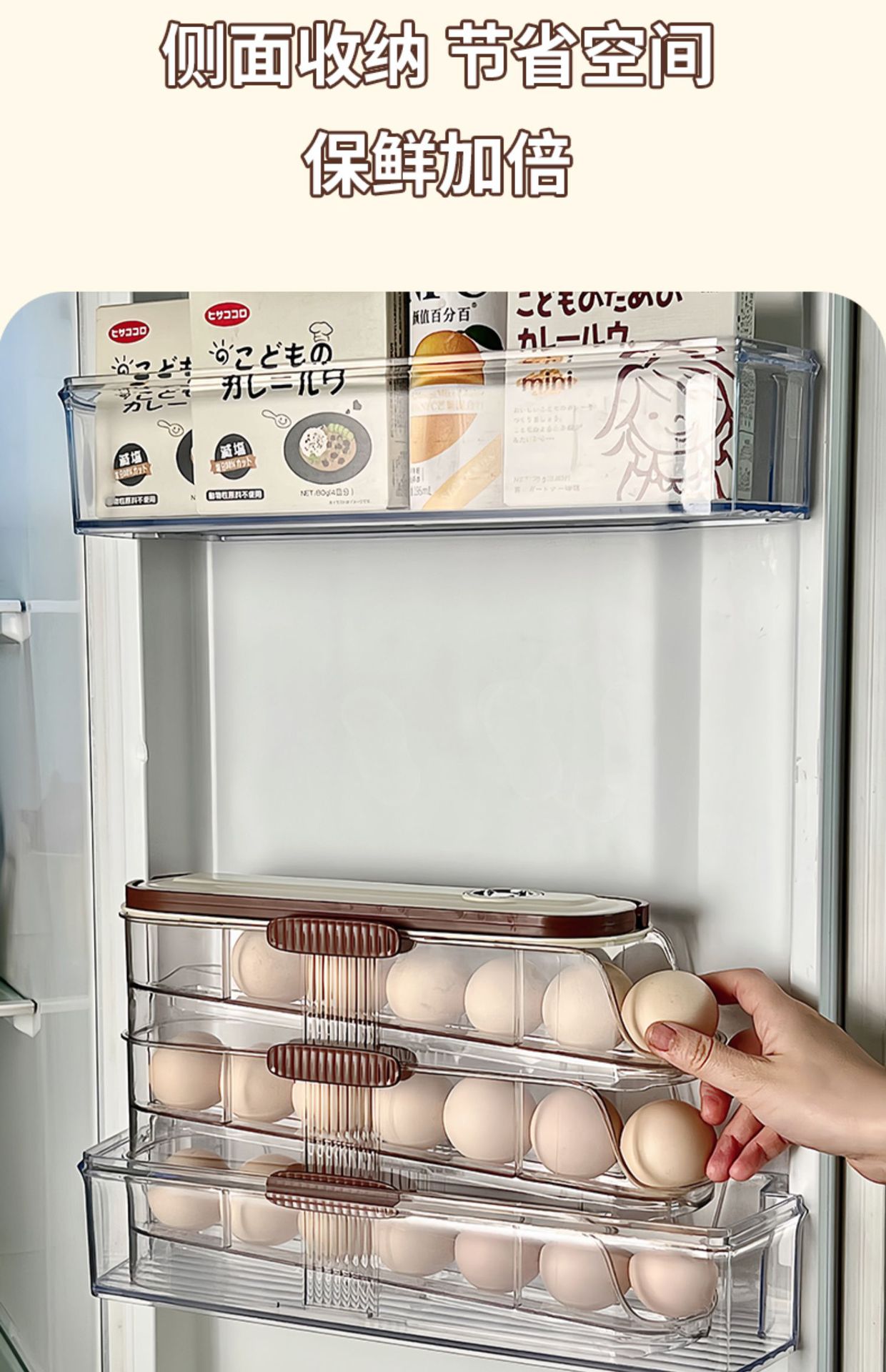 鸡蛋收纳盒侧门储物整理冰箱专用食品级滚动装放滚蛋神器保鲜架托详情27