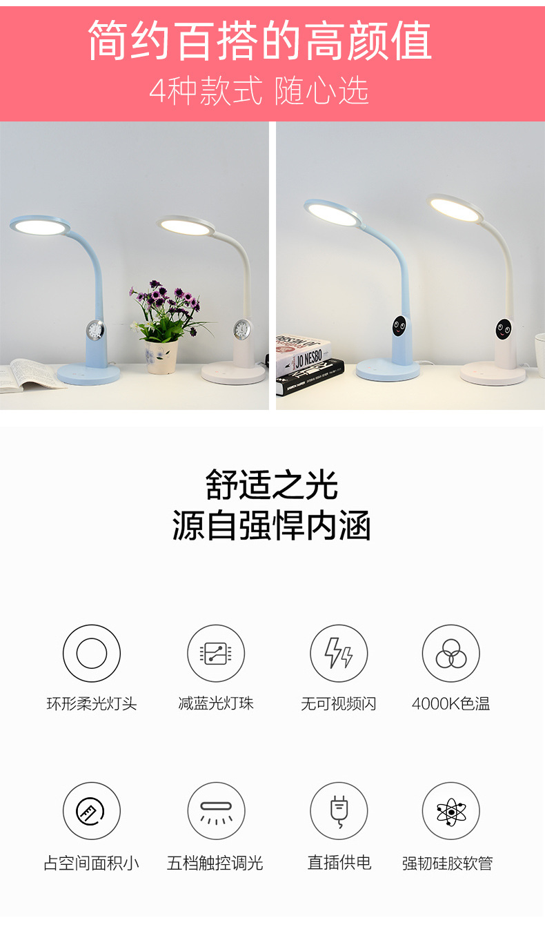 Quartz clock reading and writing desk lamp, full-spectrum eye-protecting desk lamp for office desks, student dormitory study desk lamp pic 2