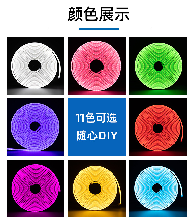 LED flexible neon light strip, 5V low-voltage modified silicone RGB 6x12, KTV sign creative soft light strip pic 7