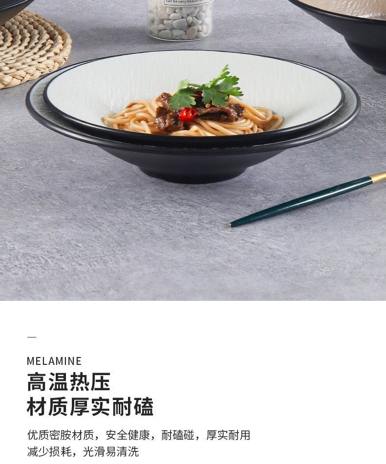 密胺日式斗笠碗菜碗凉皮拌面碗商用浅口碗沙拉碗创意特色汤碗面碗详情10