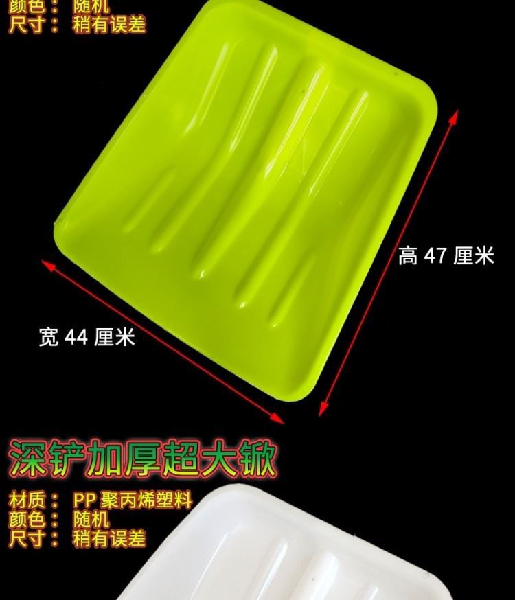 塑料铲子钢化塑料锹铲加厚塑料铁锹头雪铲胶铲大号木锨农用大铲子详情44