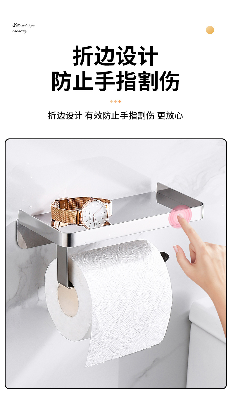 Stainless steel bathroom mobile phone stand, toilet tray, toilet paper rack, multi-functional toilet roll paper storage rack, hotel no need for drilling pic 11