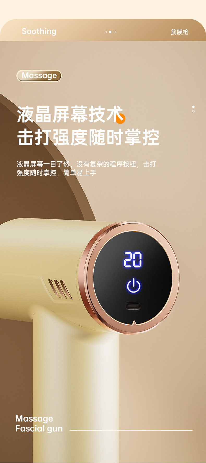 筋膜枪专业级静音式液晶变频按摩枪电动健身房高频震动跨境冲击枪详情10