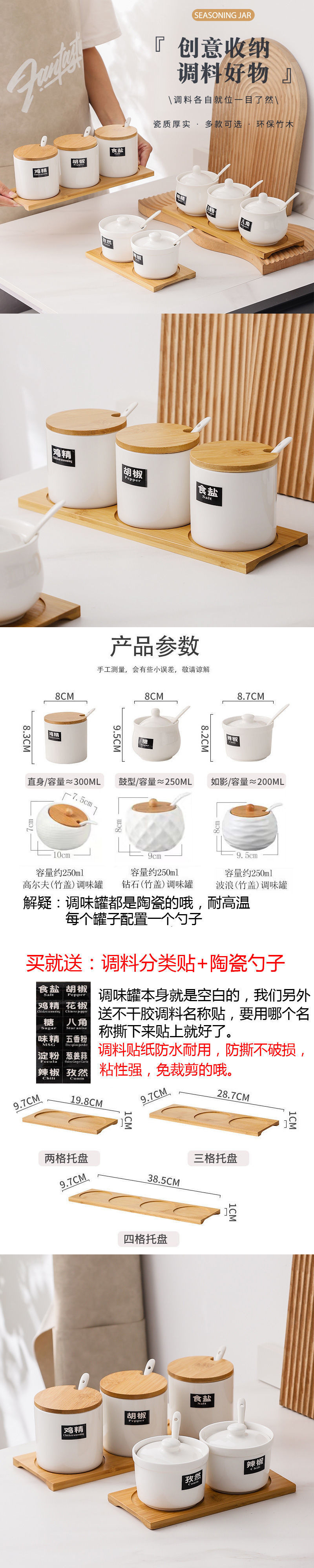 调料盒家用陶瓷调味罐组合套装厨房用品盐罐辣椒罐罐调味一件代发详情1