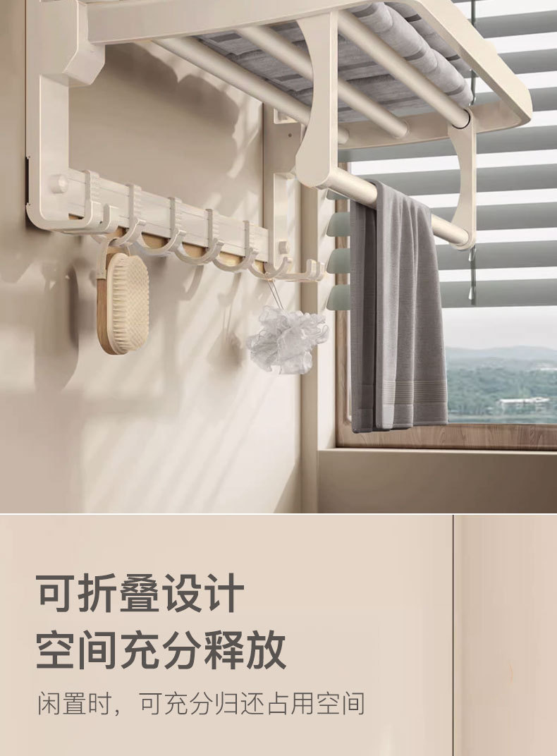 免打孔奶油风毛巾置物架卫生间奶白色浴巾架浴室卫浴五金挂件套装详情18