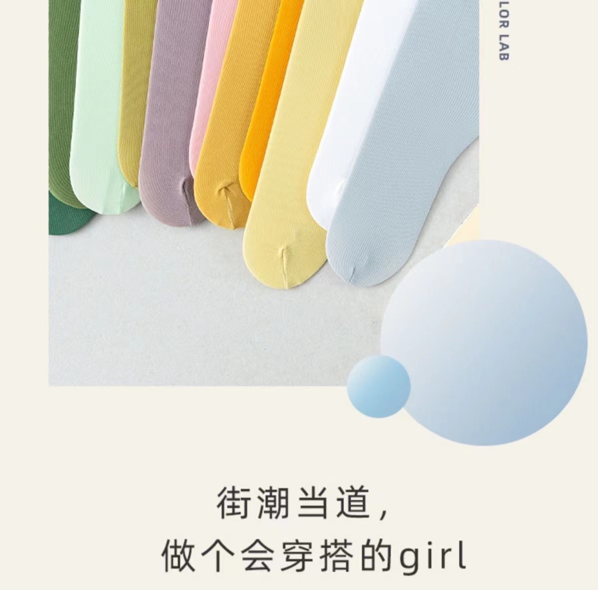 冰冰袜子女中筒袜春夏季天鹅绒日系jk袜薄款堆堆袜女士夏天冰丝袜详情16