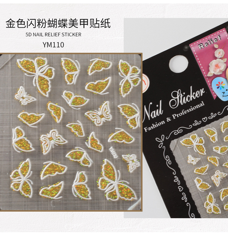 网红版金色闪蝴蝶贴纸5D美甲贴片闪耀炫片蝴蝶结美甲饰品表面耀眼详情9