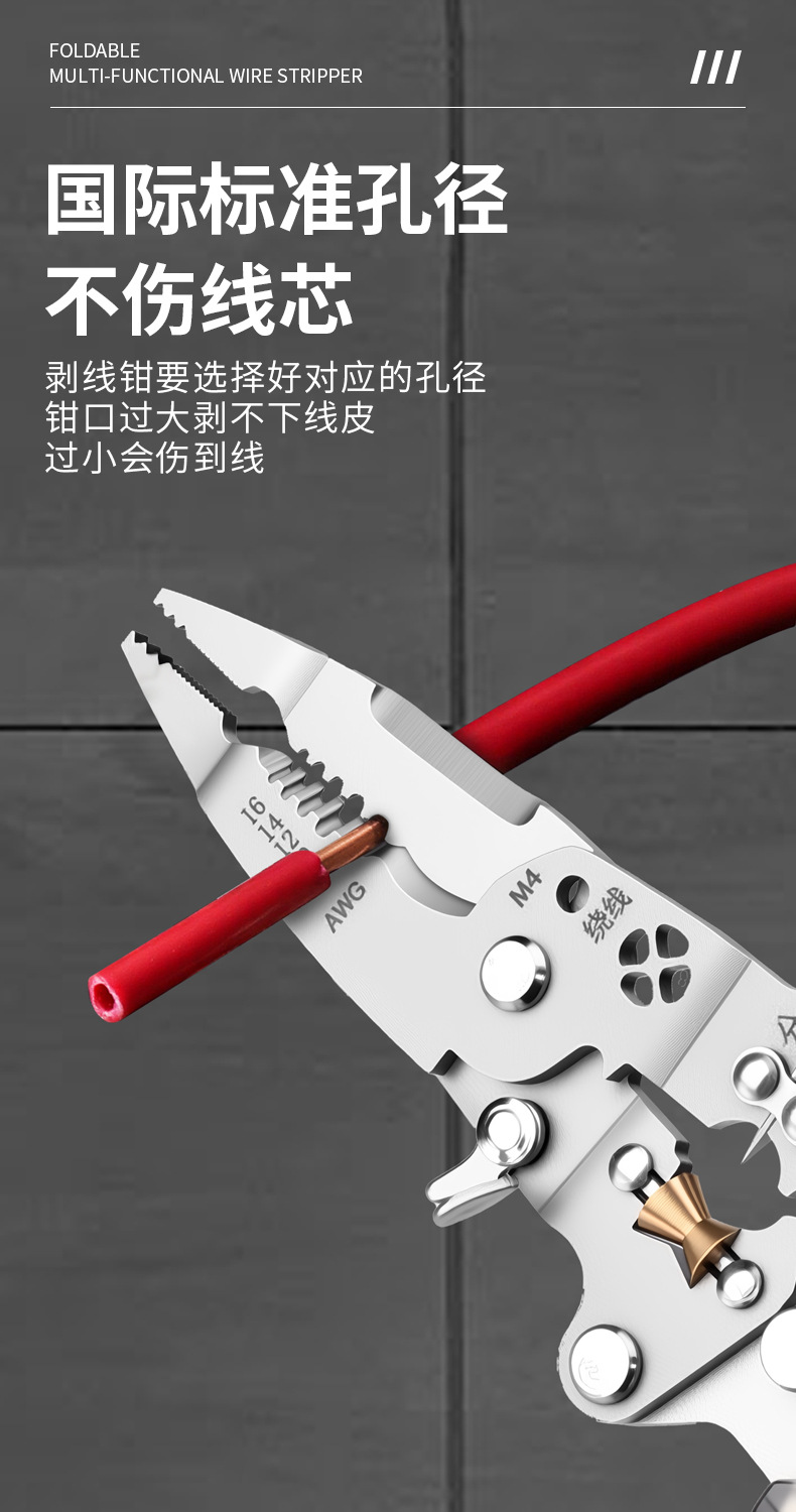 Field multi-purpose knife, foldable multi-functional wire stripper, wire stripper, multi-purpose tool, portable maintenance tool pic 4