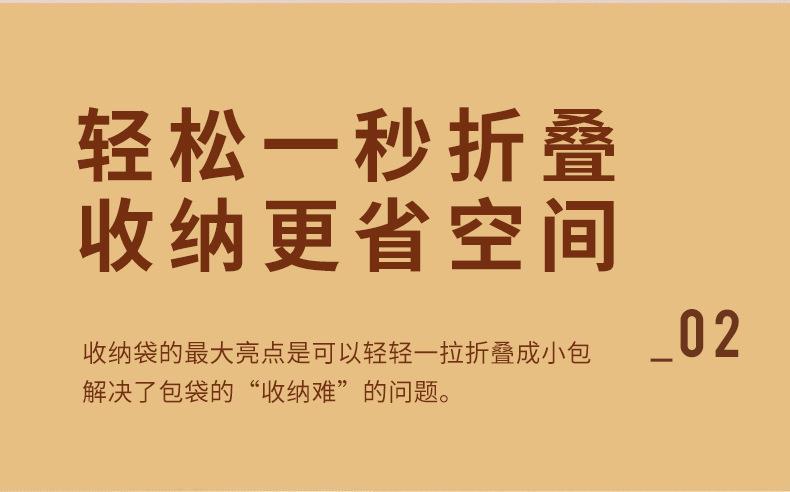 可折叠提蓝购物袋厨房收纳魔术伸缩包抽绳环保袋详情5
