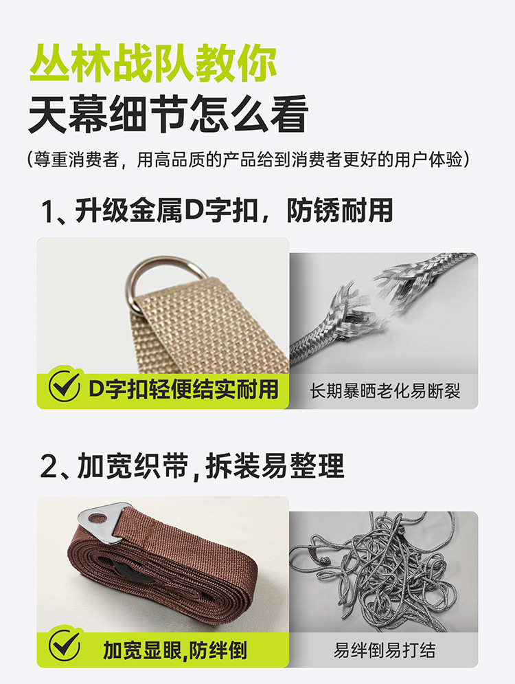 丛林战队燕尾天幕帐篷户外八爪鱼免搭建露营加厚黑胶防晒速开天幕详情1