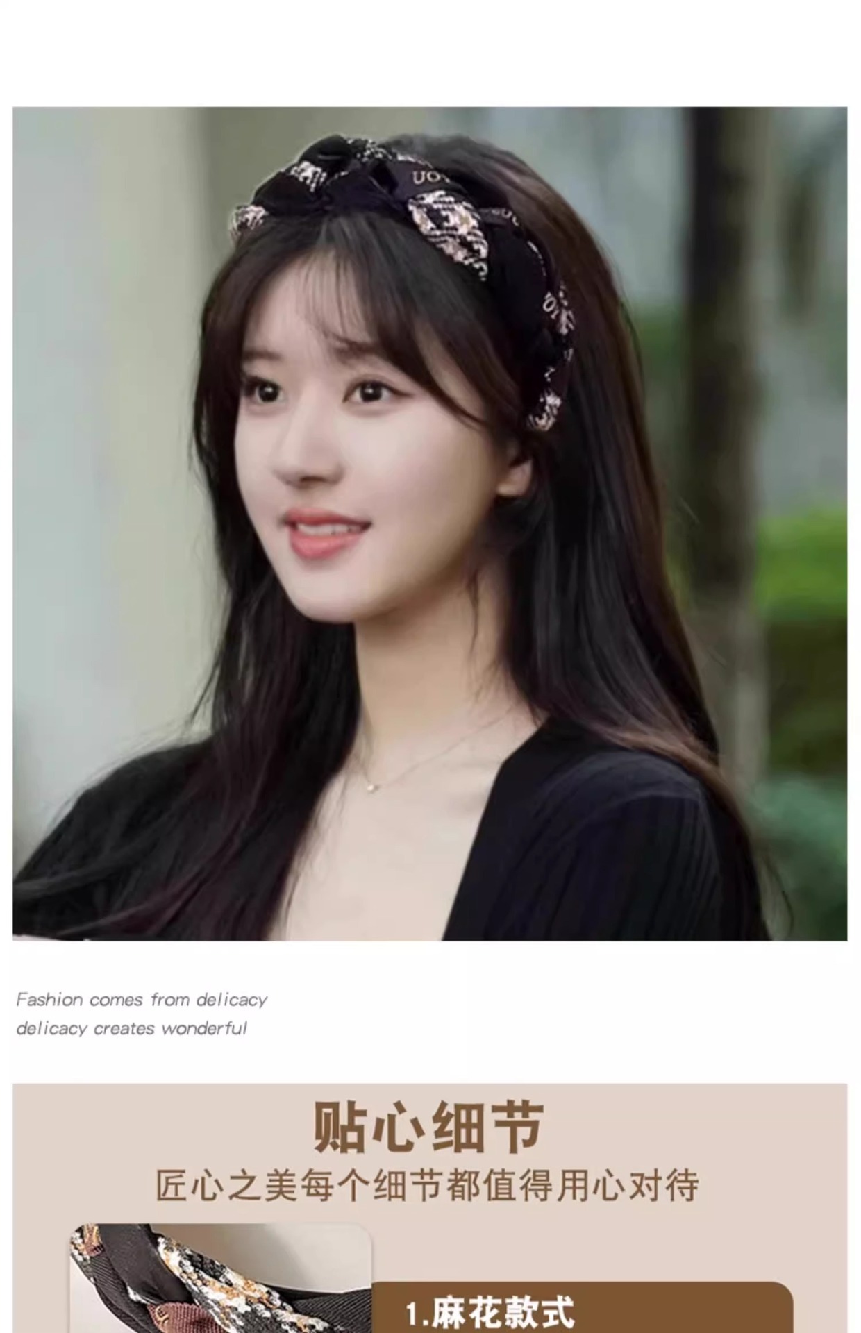 The black braided high-end hair band for autumn and winter is versatile and elegant. It features a high headband, hairpin, and Maillard brown hair accessory for women pic 25