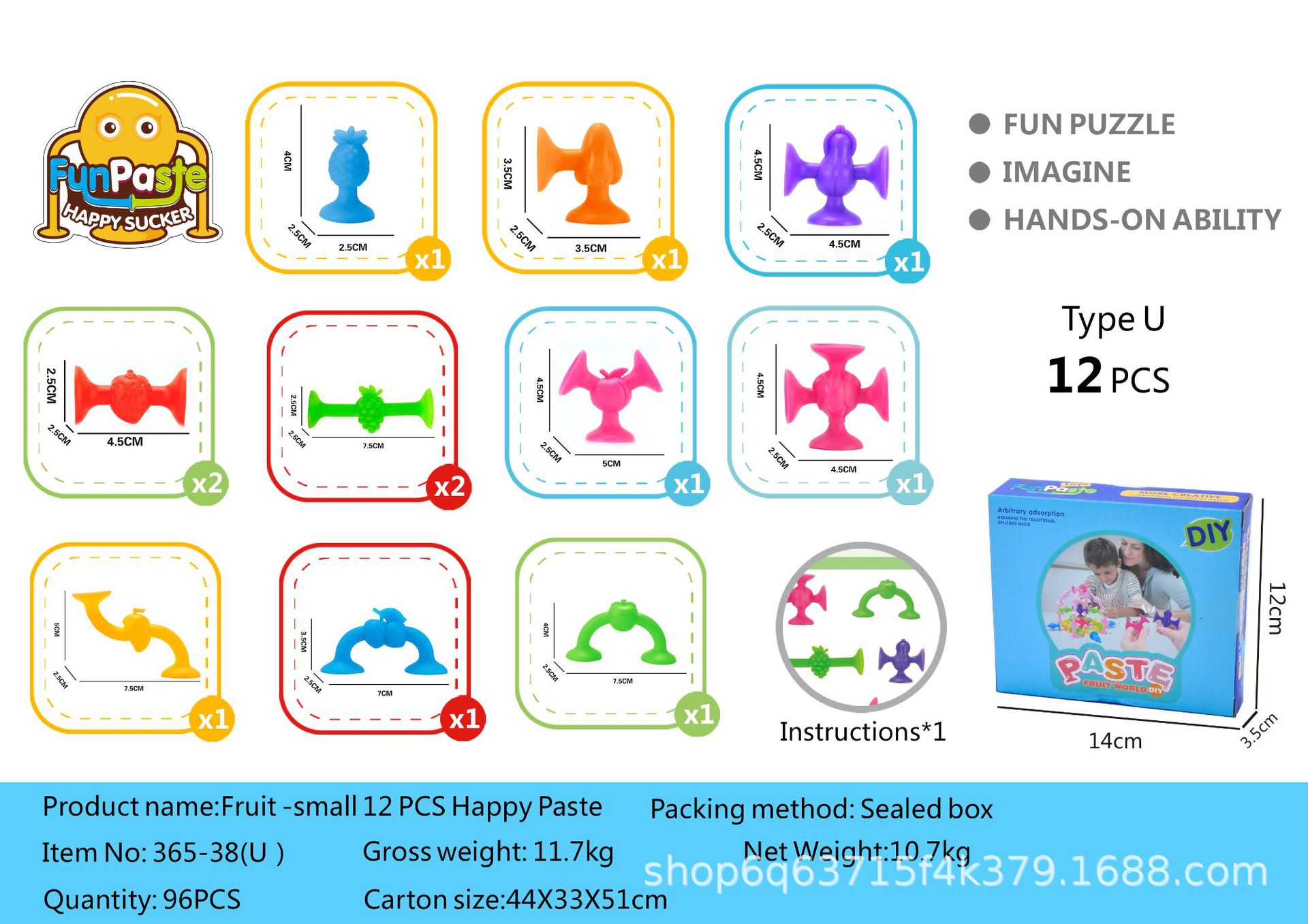 浴室玩具吸吸乐几何造型海洋生物恐龙早教玩具硅胶积木详情4