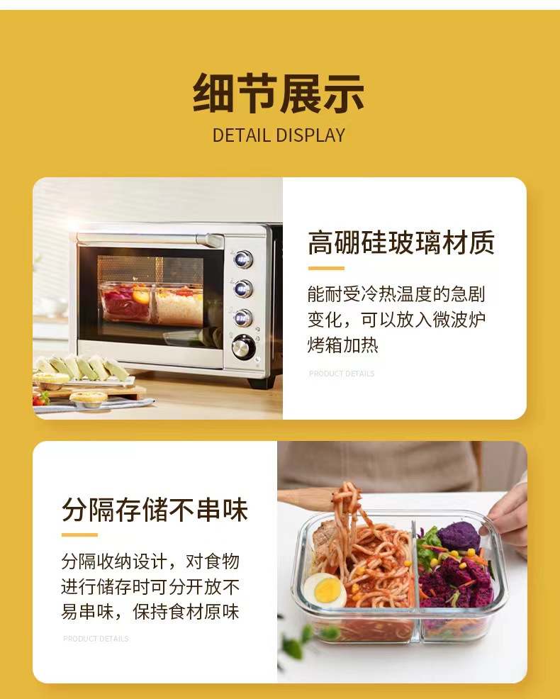 耐热玻璃饭盒促销礼品三件套饭盒礼盒保鲜碗微波炉加热密封便当盒详情10