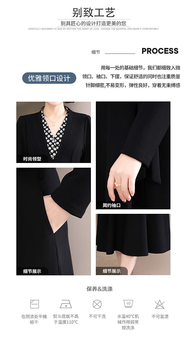 阔太太洋气高贵连衣裙妈妈秋装2024新款裙子中老年女装春秋款长裙详情9