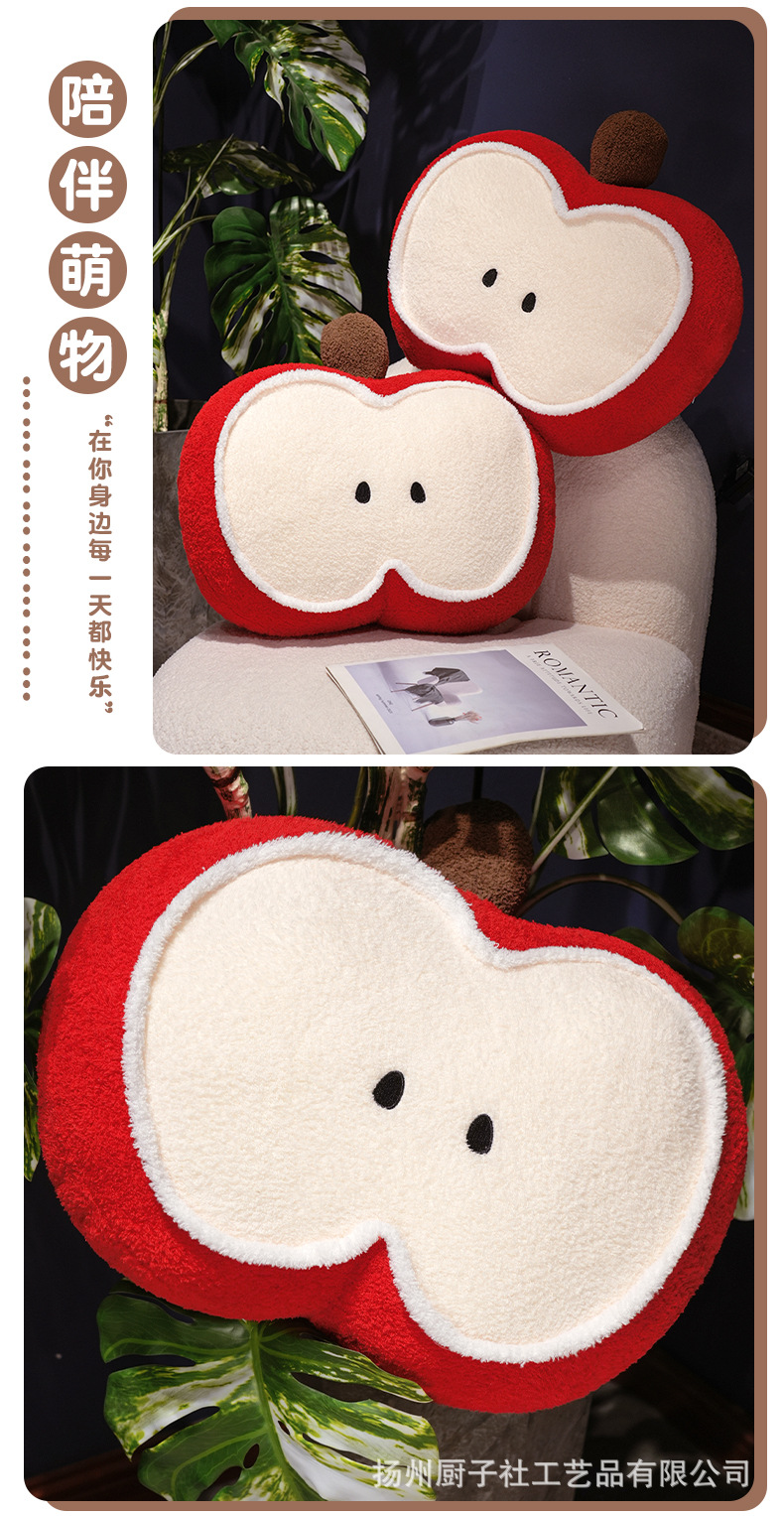 Cute apple pillow, girl sleeping, bay window tatami cushion, dormitory sofa, office lumbar support seat cushion pic 4