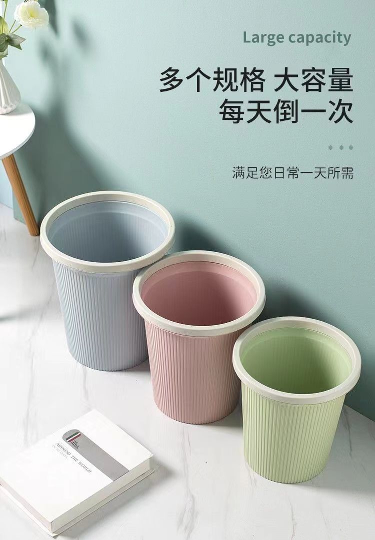 欧式家用条纹垃圾桶客厅卧室厨房厕所卫生间办公室无盖带压圈纸篓详情8