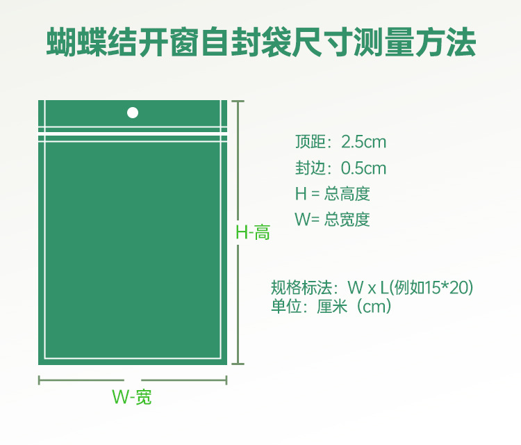 Bow, cartoon jewelry, necklace, self-sealing bag, data cable, phone case, packaging, bone bag, earrings, anti-oxidation and sealed pic 6