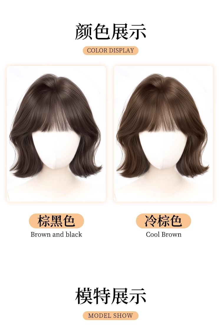【Wendy短发】假发女隐形无痕仿真发新款韩系减龄短卷发全头套详情7