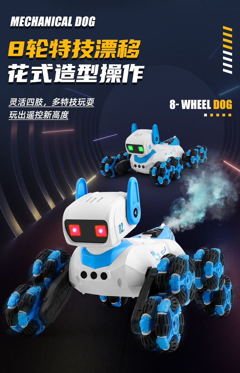 严选跨境F01智能机器狗八轮特技机械狗手势感应变形喷雾编程玩具详情8