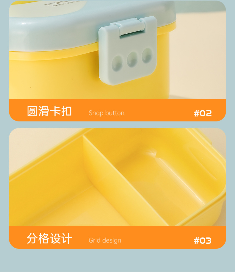 卡通儿童萌趣收纳饭盒学生日式午餐便当盒  含餐具带盖详情12