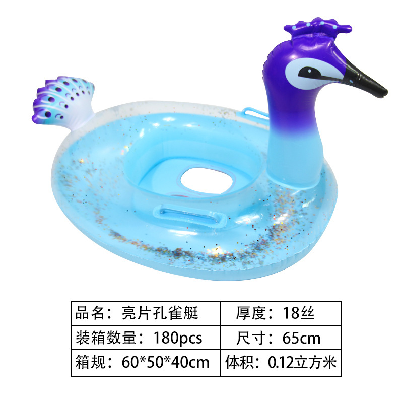 亮片孔雀艇水上充气儿童玩具座圈带翅膀防侧翻游泳圈婴儿坐圈批发详情3