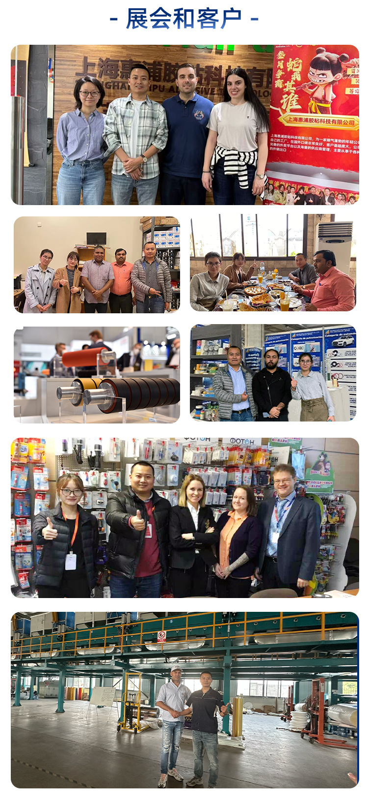 定制pvc电工胶带高粘黑彩色电胶布环保阻燃电线电缆电气维修绝缘详情38