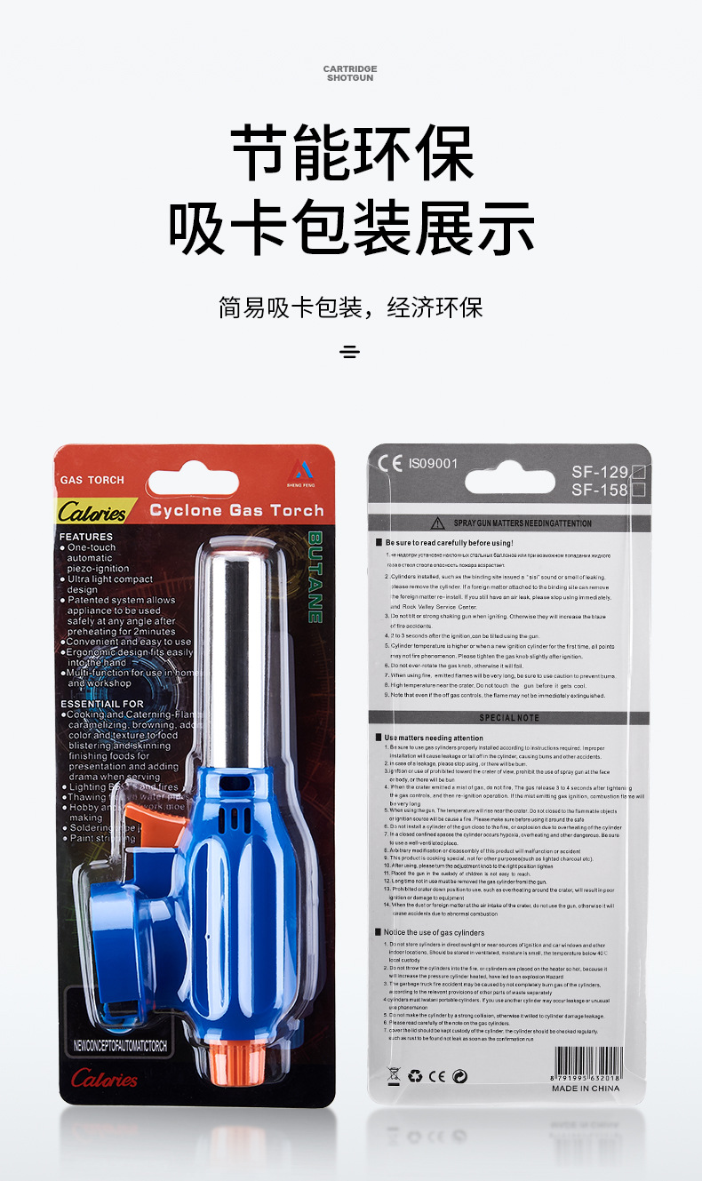158 Multi-functional kitchen outdoor spray gun head for burning pig hair 360° inverted portable cartridge pic 12