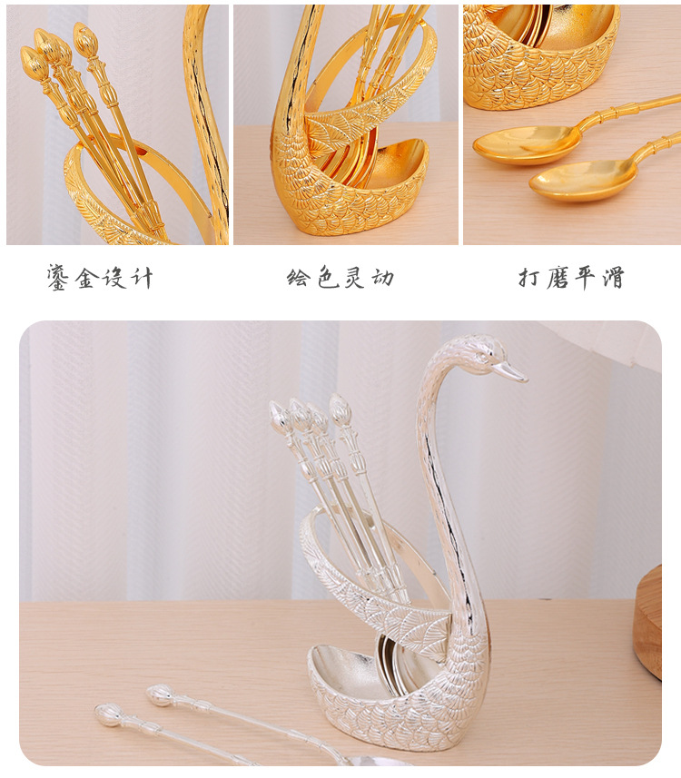 金属水果勺子叉子套装创意可爱天鹅座家用水果签摆件甜品勺餐具详情9
