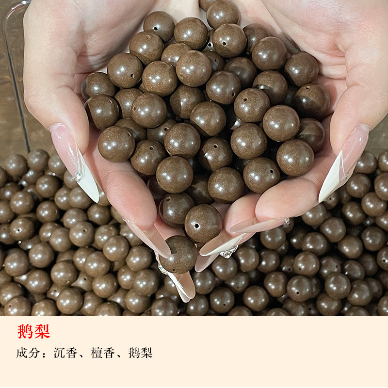 批发合香珠散珠天然药珠佛珠圆珠子手串DIY配饰品手链配件珠饰手详情34