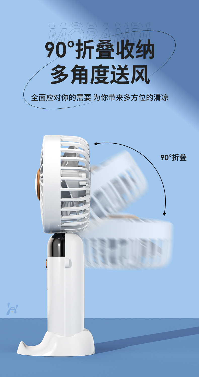 私模小风扇 跨境USB便携手持风扇迷你桌面折叠劲风户外礼品电风扇详情12