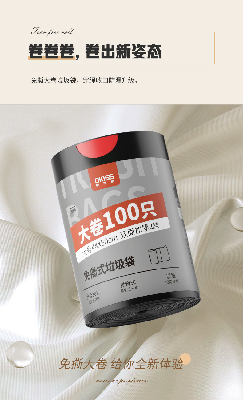 免撕黑色抽绳垃圾袋加大加厚不易破家用厨房卫生间塑料袋商用批发详情4