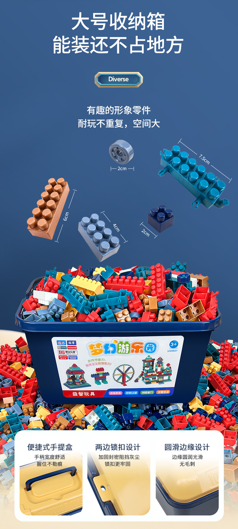 厂家定制儿童大颗粒积木 幼儿园早教益智莫兰迪diy玩具拼装积木详情13