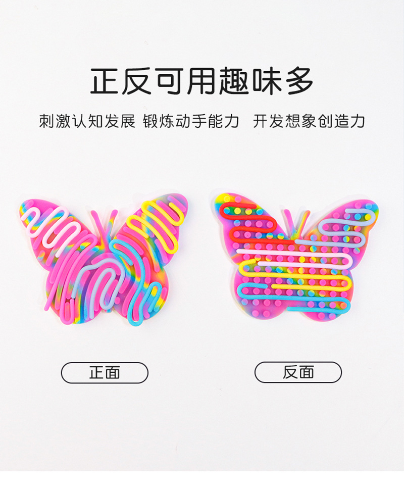 SensoryActivityBoard儿童硅胶感官解压板跨境减压玩具多功能益智益动儿童玩具详情9