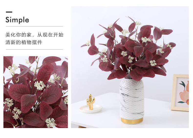 仿真绿植婚庆家居插花带果美洲桉树叶人造单支三叉叶仿真园艺装饰办公文化用品详情25