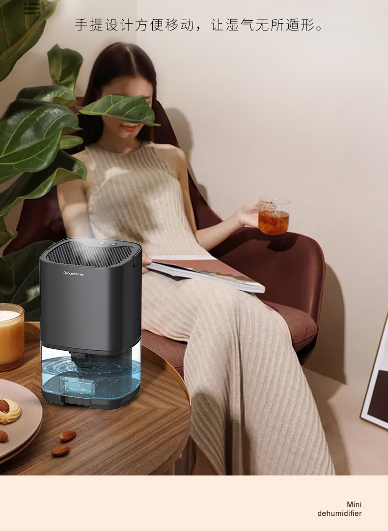 350ml/D dehumidifier, household bedroom silent small dehumidifier, mini moisture-proof dehumidifier for dehumidification pic 14