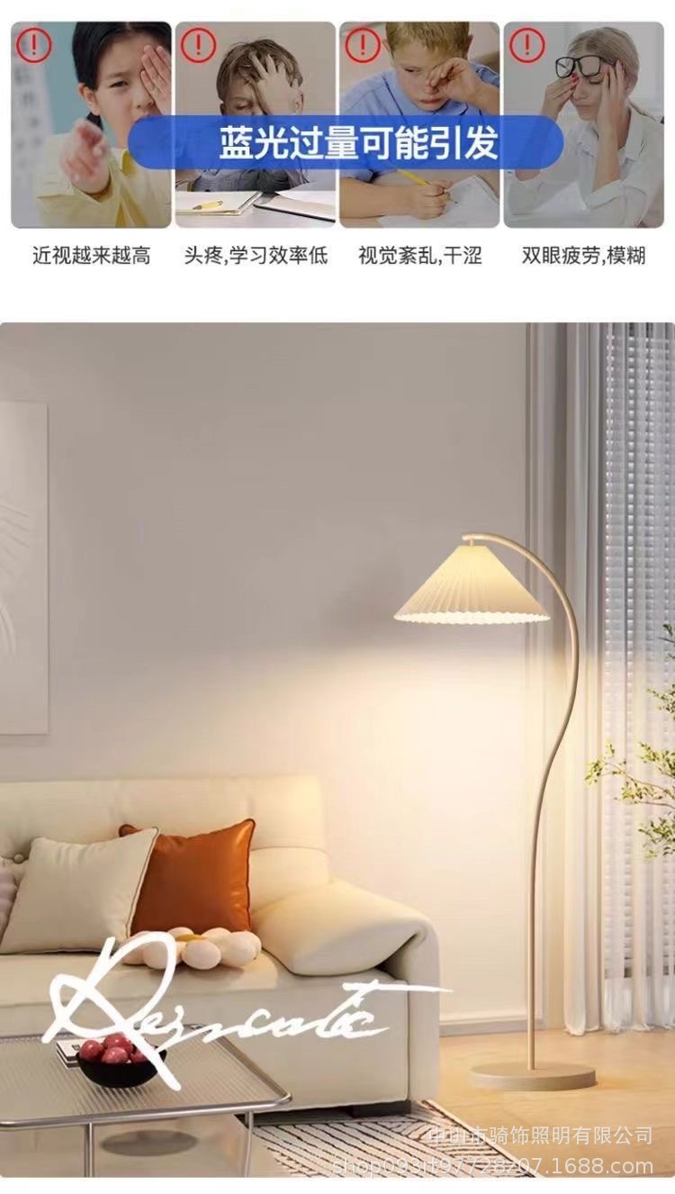 ins cream-style floor lamp, vintage French retro living room, bedroom, bedside standing table lamp, popular ambient light pic 9