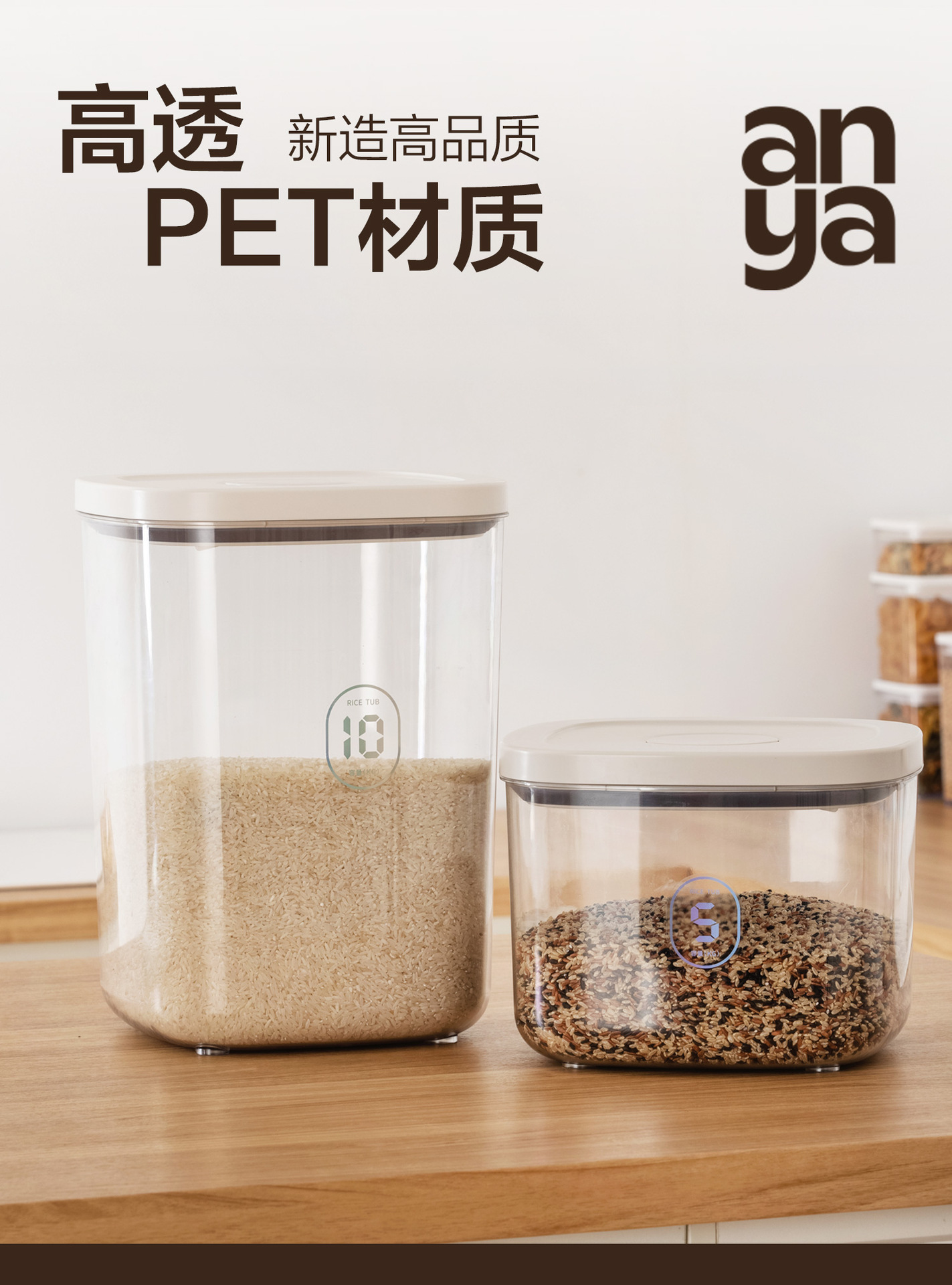 防潮密封10斤装米桶面粉储存罐收纳盒宠物储粮桶猫粮桶杂粮大米箱详情10