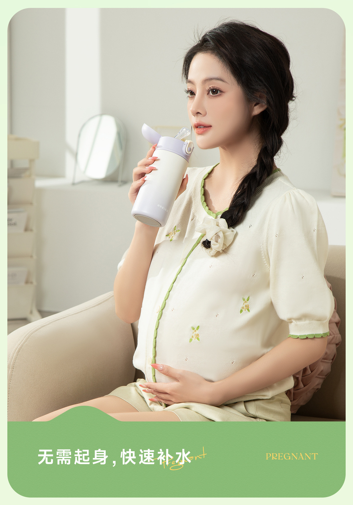 物生物吸管保温杯产妇水杯女新款2023大容量学生儿童上学专用杯子详情18