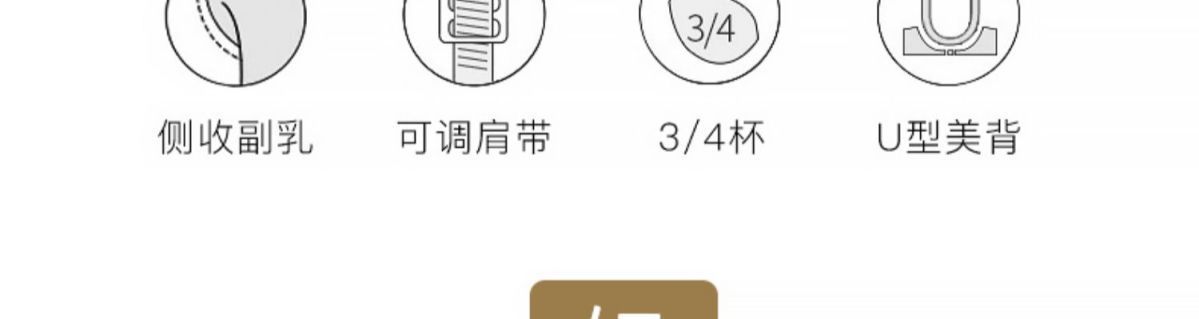 小胸加厚超厚8CM无磁内衣女士平胸显大聚拢无钢圈馒头杯A杯文胸罩详情5