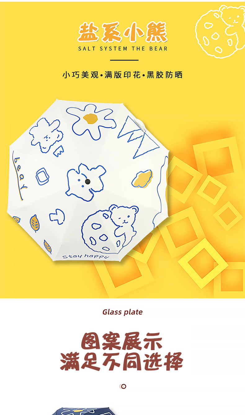 Wholesale thick vinyl umbrellas, cute folding umbrellas, cartoon sunshades, sun protection and UV-blocking sun umbrellas pic 14